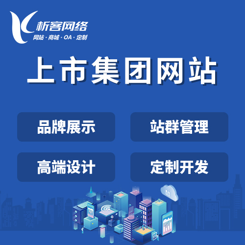 舟山活动报名系统制作如何简化组织流程