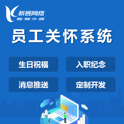 舟山问诊系统制作如何提升医疗服务的便捷性