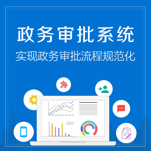 舟山国产化网站定制的安全性与自主可控实践