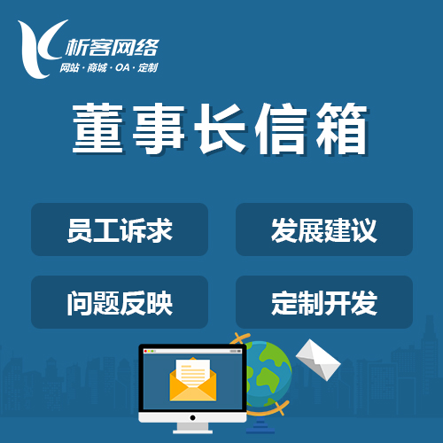 舟山分销商城系统制作如何拓展企业销售渠道