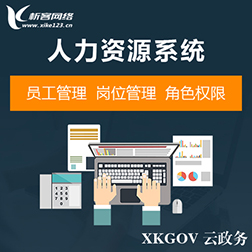 舟山ERP进销存系统如何优化企业库存管理