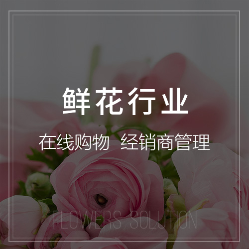 舟山报修系统制作如何简化企业设备维护流程