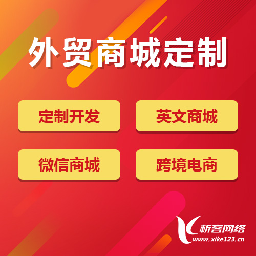 舟山DeepSeek部署在企业智能化转型中的价值