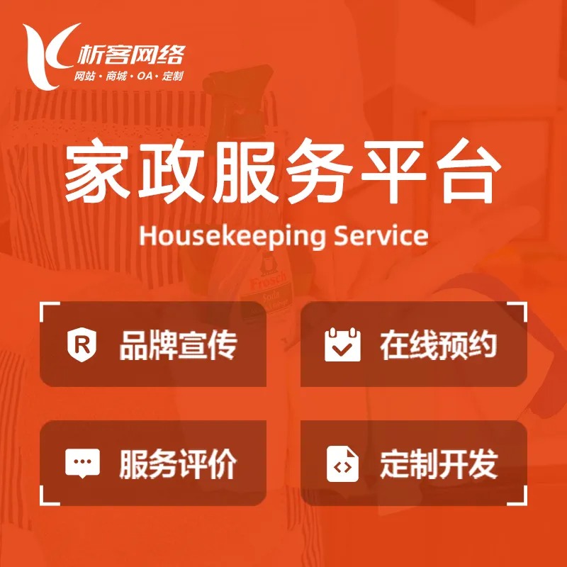 舟山高端网站定制如何提升品牌形象与转化率