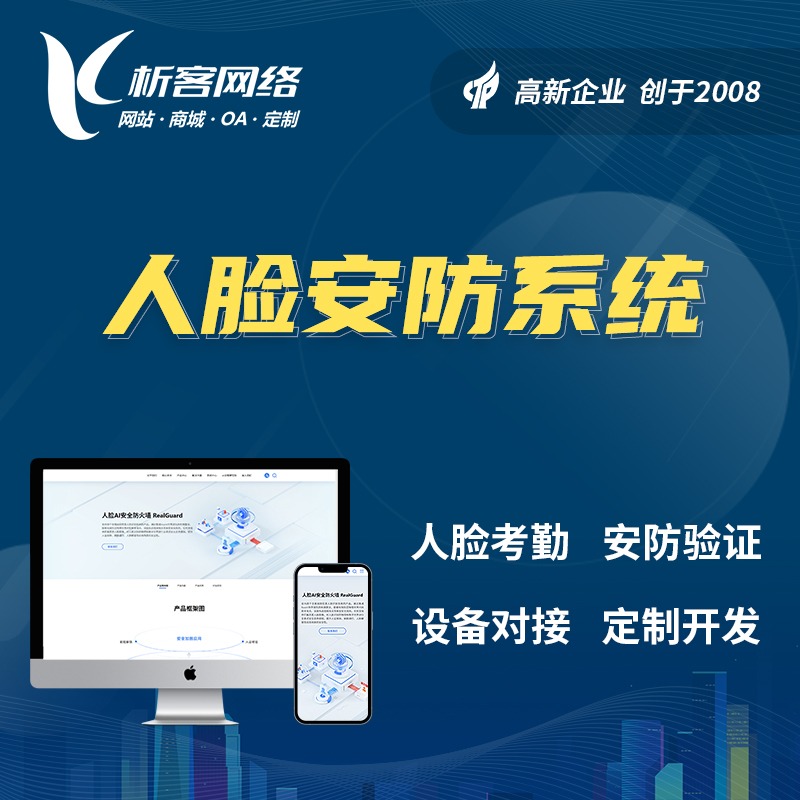 舟山外贸网站定制如何突破语言与文化障碍