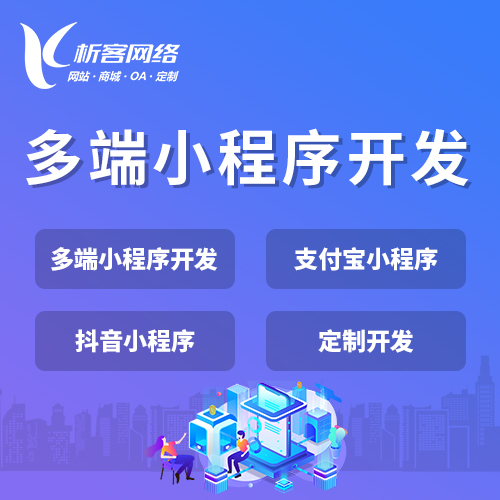 舟山政府网站定制中的数据安全与隐私保护