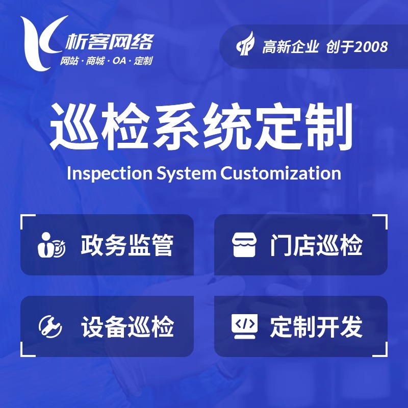 舟山集运系统制作中的智能调度与路径优化