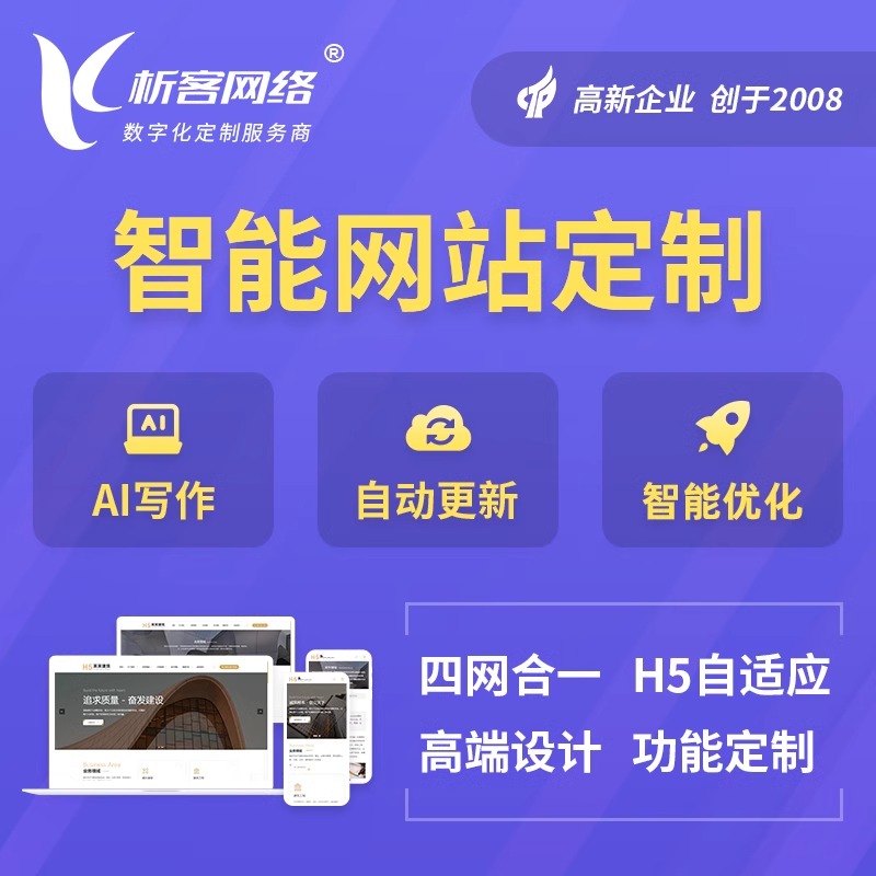 舟山ERP系统定制如何支持企业全球化业务扩展