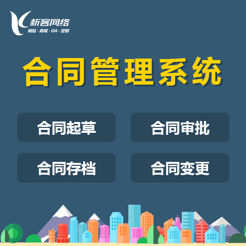 舟山ERP进销存系统如何实现多仓库协同管理