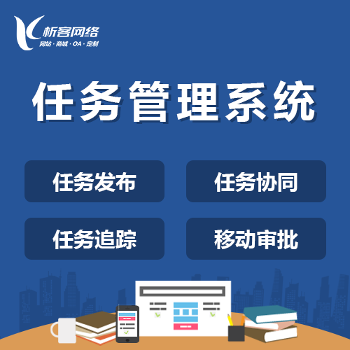 舟山集运系统制作如何降低运输成本与碳排放