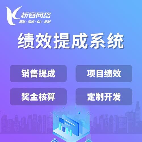 舟山售后系统制作中的客户反馈与持续改进
