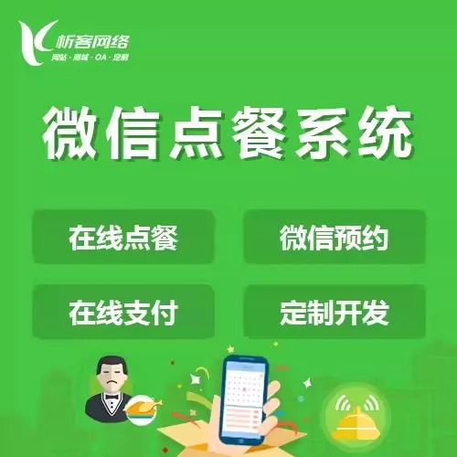 舟山活动报名系统制作中的数据分析与活动优化