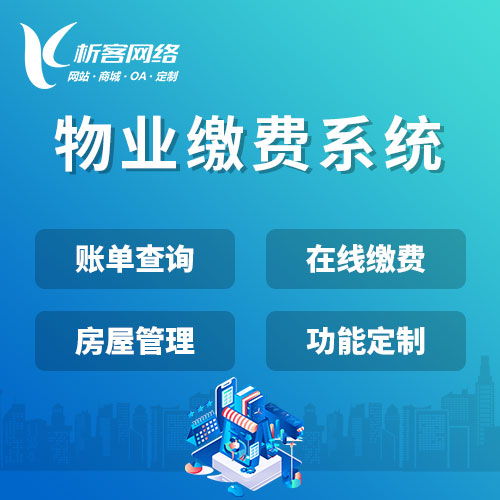 舟山OA系统开发中的移动办公与远程协作功能