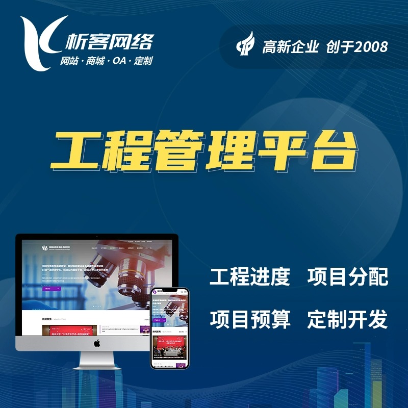 舟山ERP进销存系统如何优化采购与供应链管理